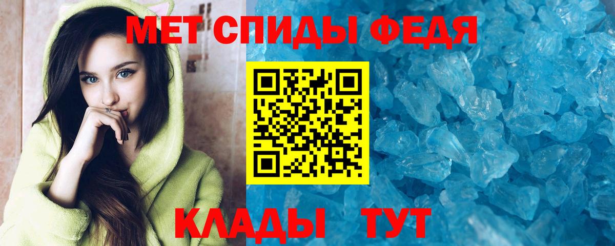 Амфетамин Розовый  Вход с VPN  Люберцы 