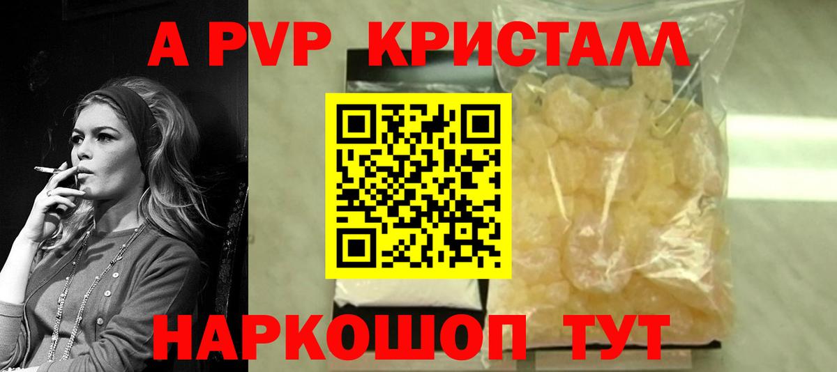 Alpha-PVP VHQ Люберцы
