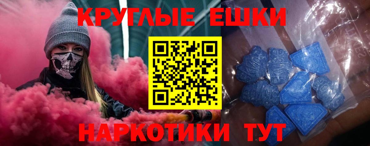 Ecstasy mix Люберцы