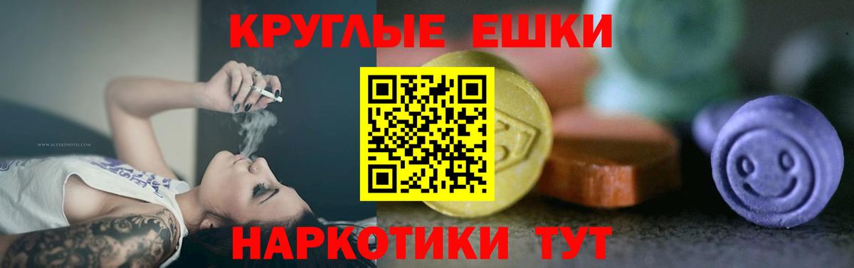 Ecstasy DUBAI  Вход с VPN  Экстази Дубай  Люберцы 