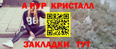 ешки Заволжье