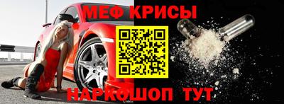 ешки Ирбит