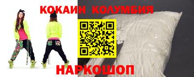 ешки Заволжье