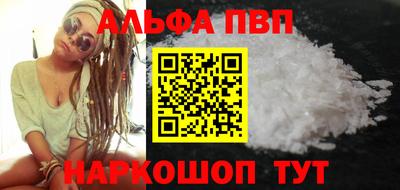 ешки Заволжье