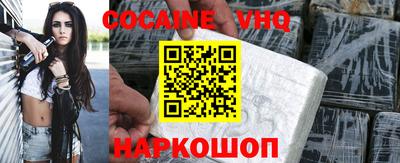 ешки Заволжье