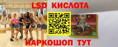 ALPHA-PVP Заводоуковск