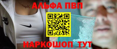 ешки Заволжье
