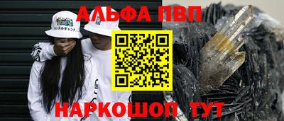 ешки Заволжье
