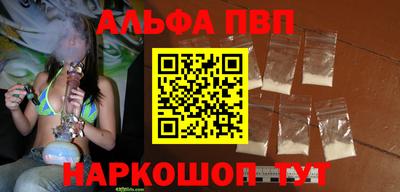 ешки Заволжье