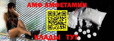 ALPHA-PVP Заводоуковск