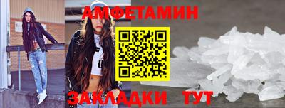 ешки Заволжье