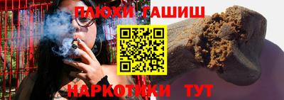 ALPHA-PVP Заводоуковск