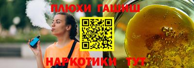 ALPHA-PVP Заводоуковск