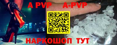 ешки Заволжье