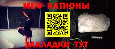 ALPHA-PVP Заводоуковск