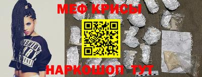 винт Ипатово