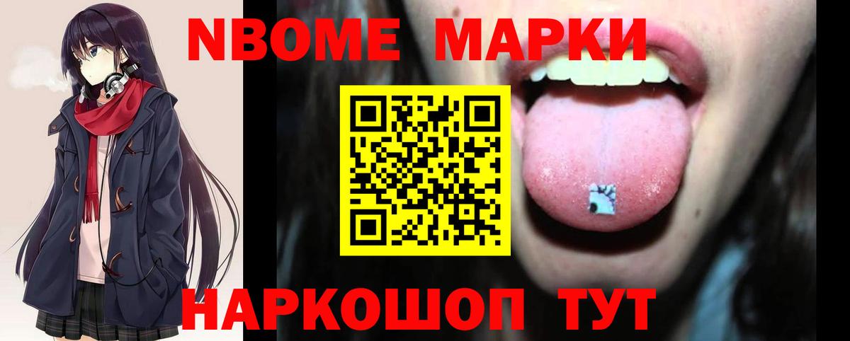 Лсд 25 экстази кислота Люберцы