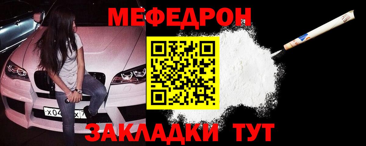 Канабис Люберцы