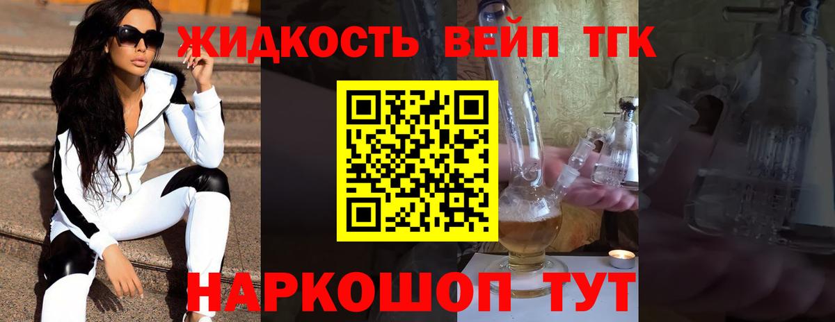 Мефедрон   Гашиш  Каннабис  Вход с VPN  Люберцы  Гашиш 