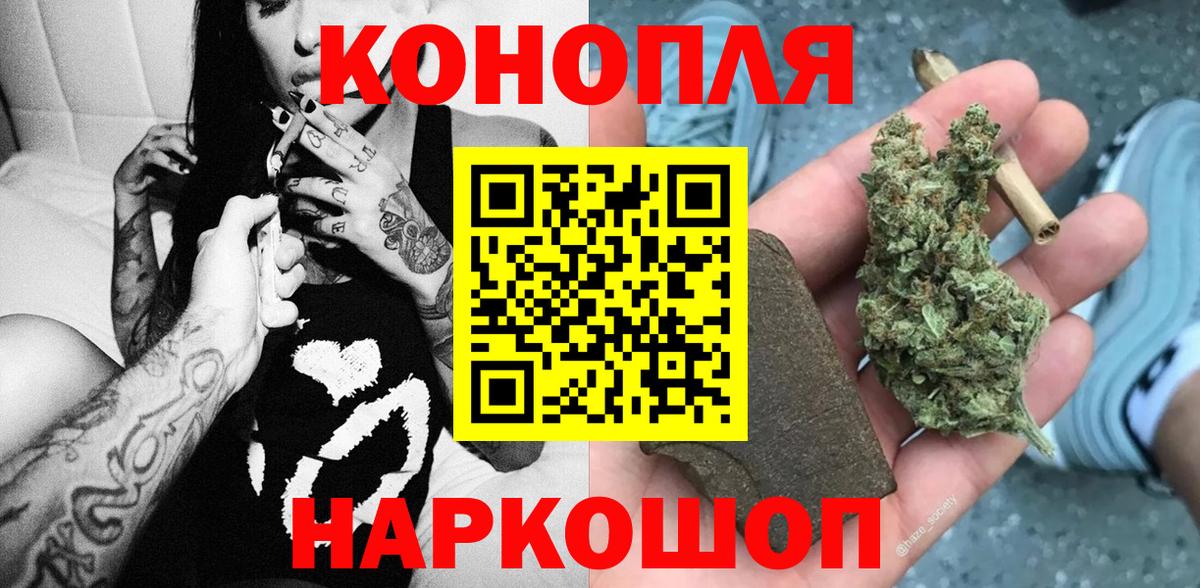 Бошки марихуана тримм  МАРИХУАНА гибрид  Шишки марихуана конопля  Вход с VPN  Люберцы 